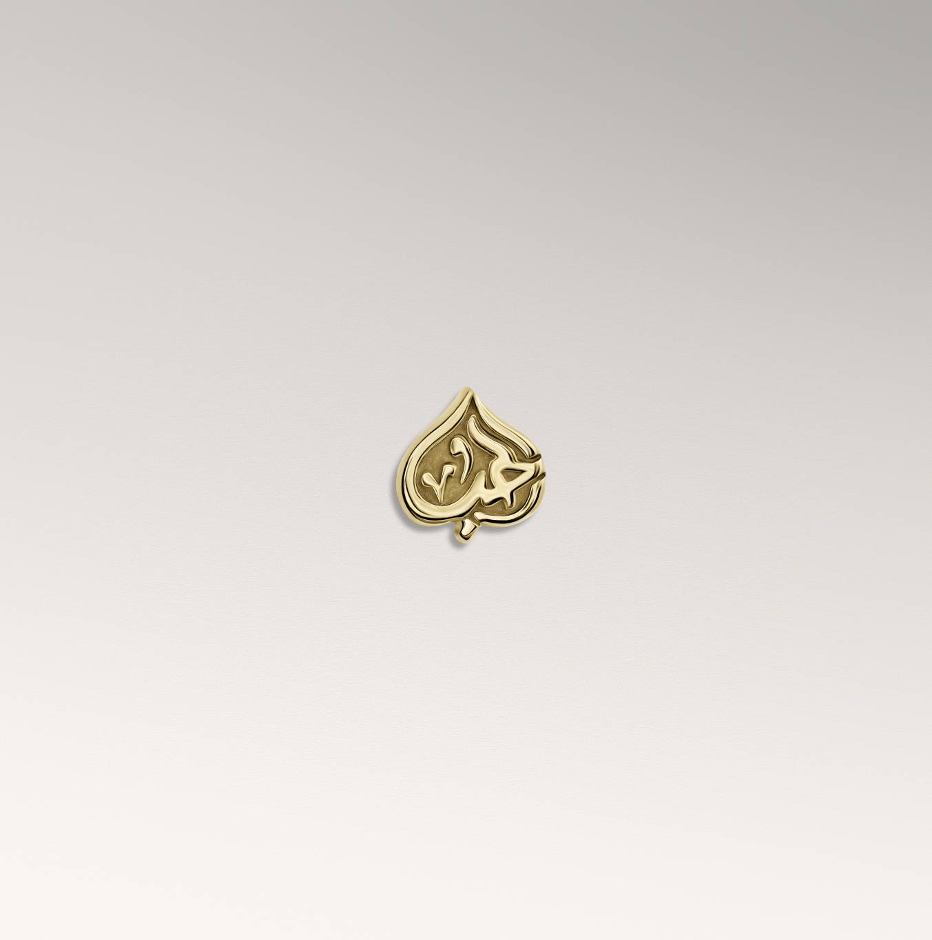Love Stud Earring Love Stud Earring