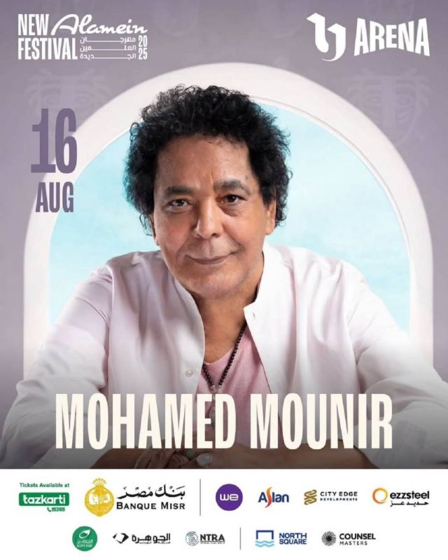 بوستر حفل محمد منير