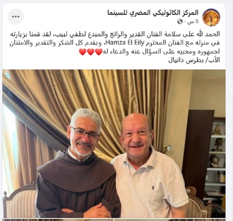 منشور الأب بطرس دانيال