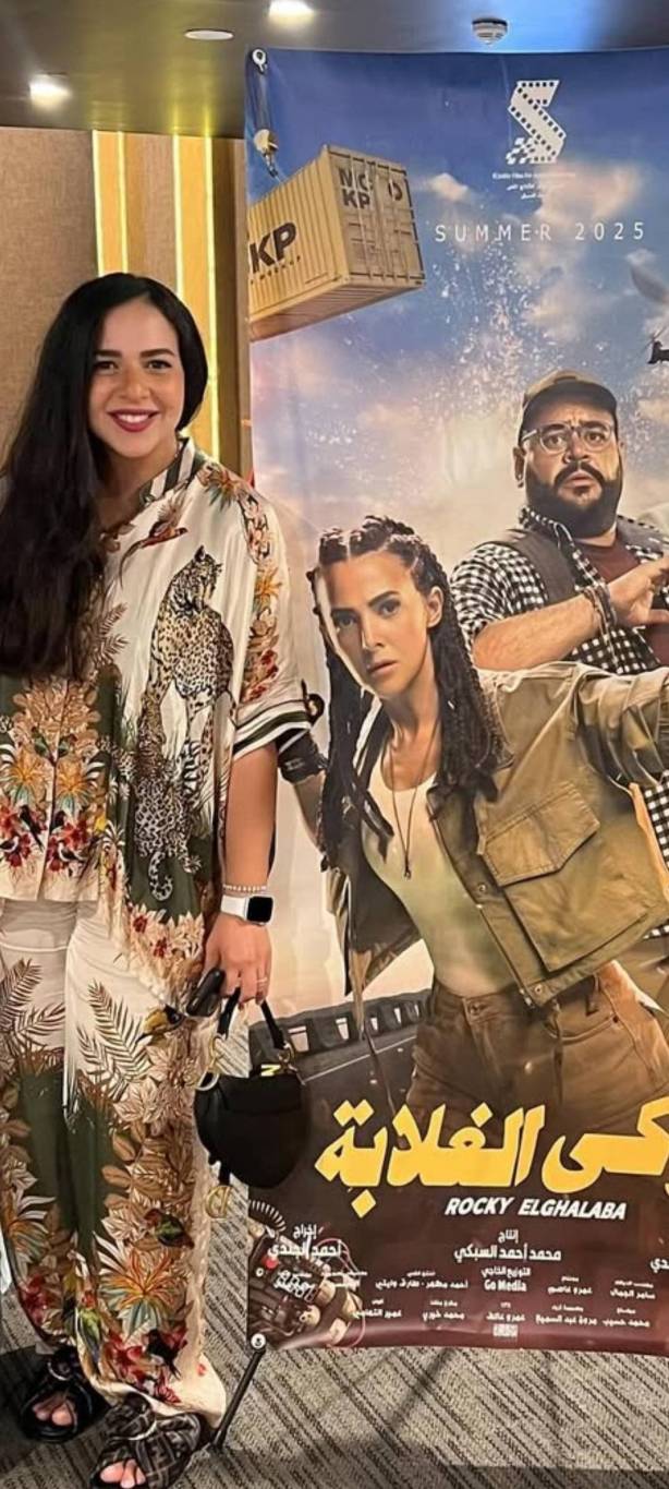 إيمي سمير غانم في العرض الخاص
