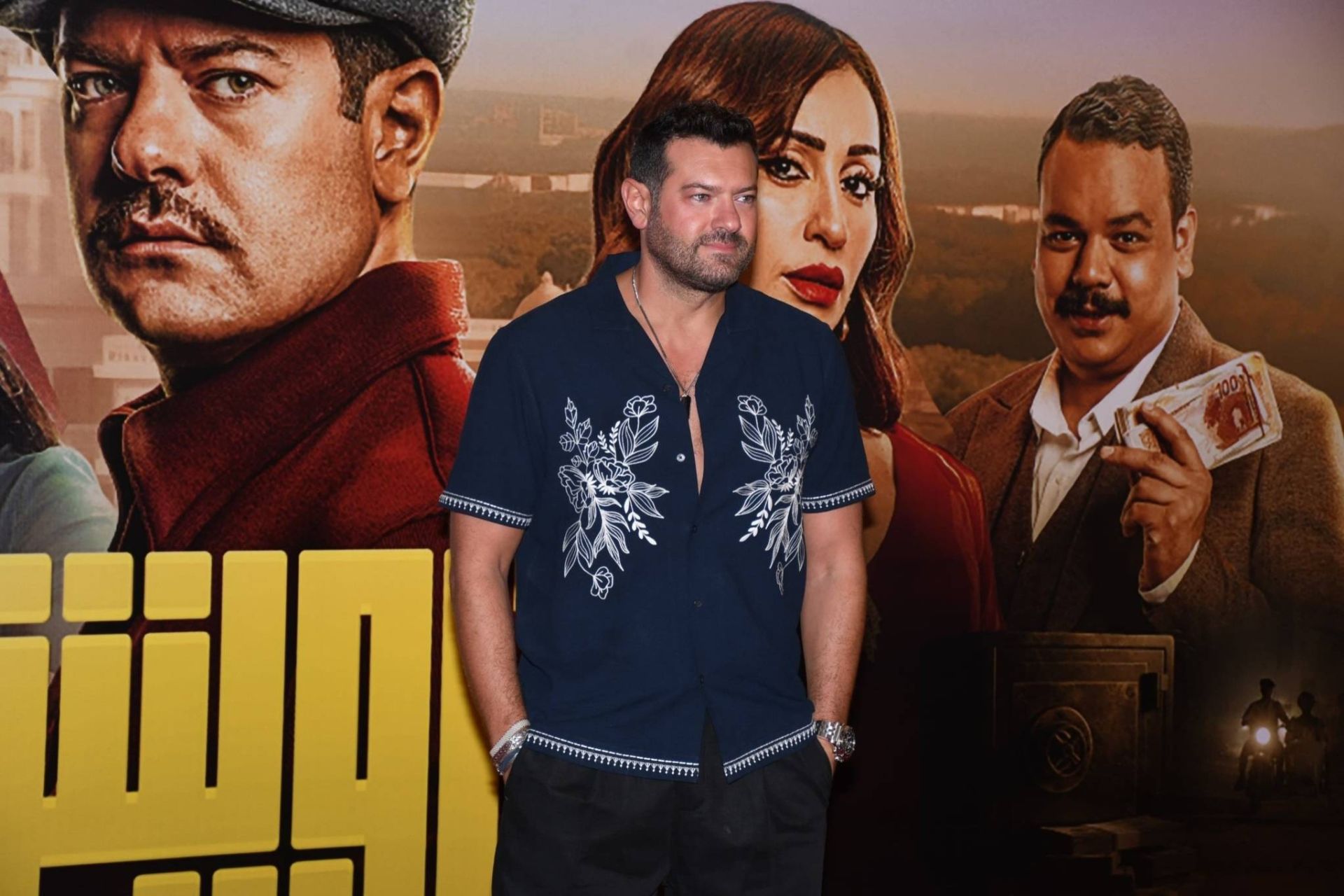 عمرو يوسف في العرض الخاص للفيلم