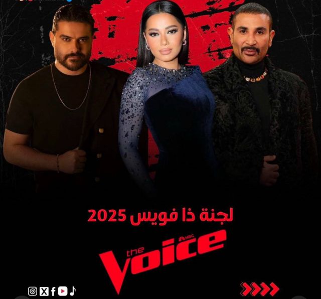 تعرّفوا إلى نجوم 