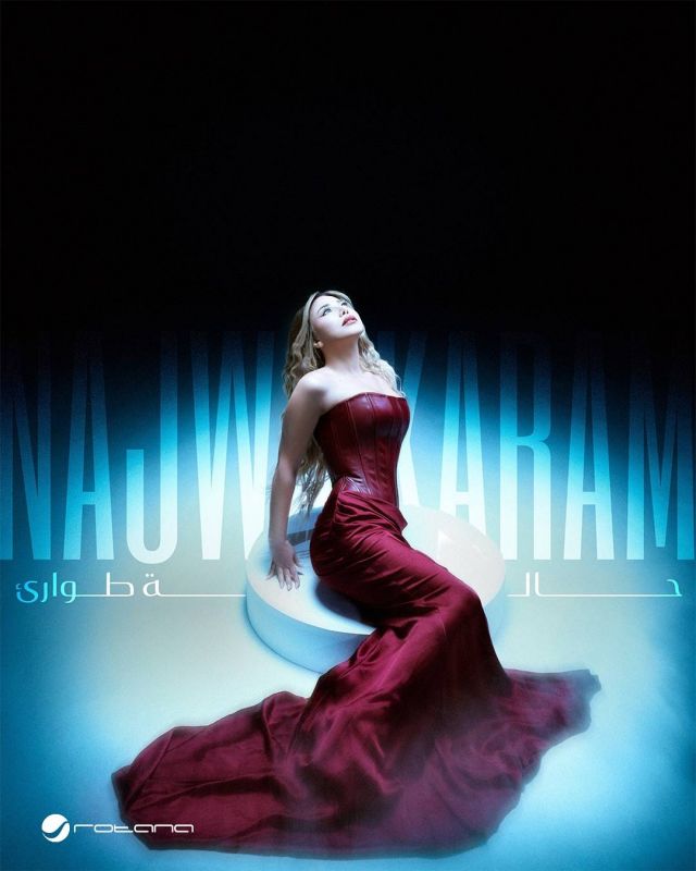 نجوى كرم بفستان محدد من الجلد باللون البوردو