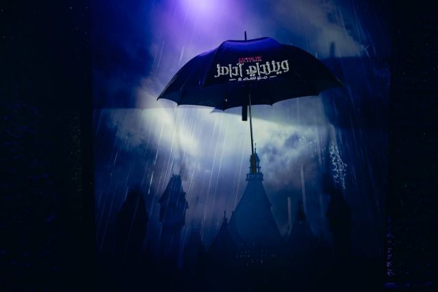   من الفعالية