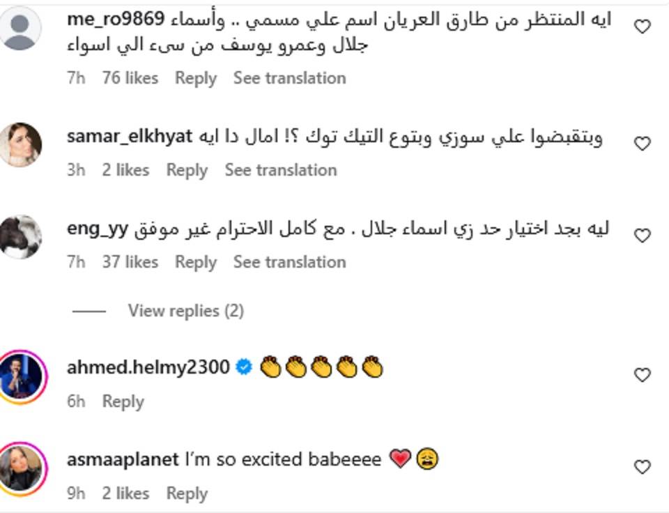 انتقادات لفيلم 
