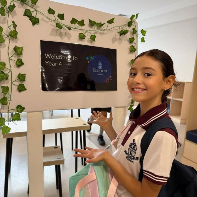 أميرة ابنة مريم حسين