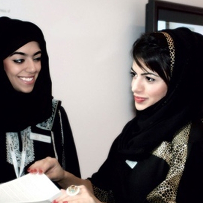  برنامج الشيخة منال للتبادل الثقافي 