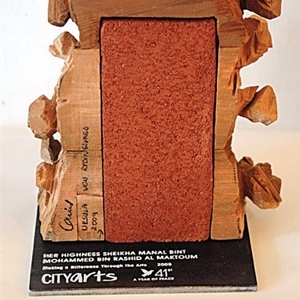 جائزة 'البساطة الملكية'