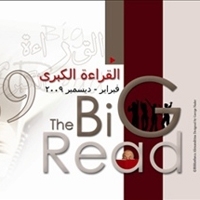 مشروع 'القراءة الكبرى'