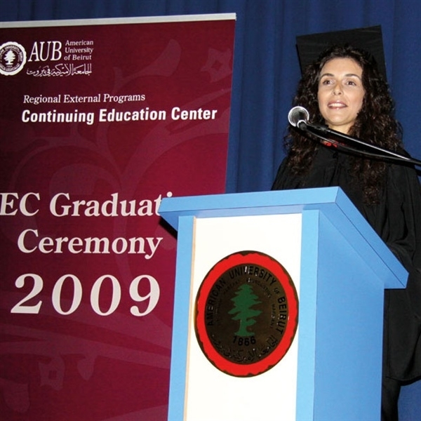 حفل التخرّج السنوي الثالث