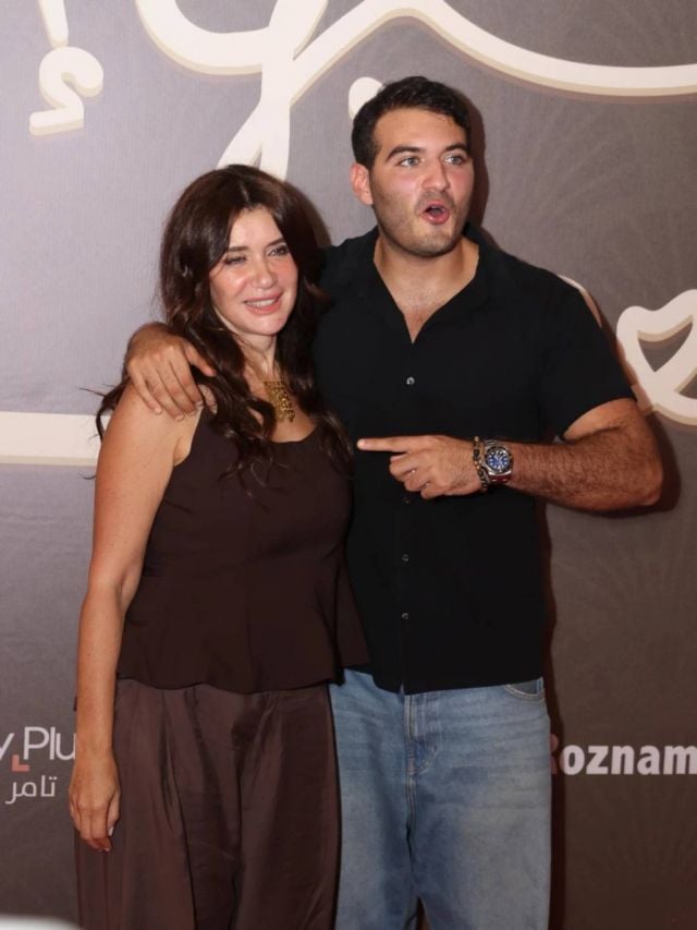 نجل غادة عادل يساندها في العرض الخاص للفيلم