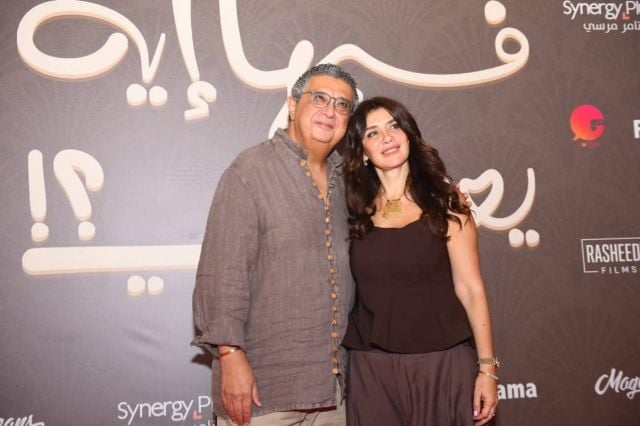 غادة عادل وماجد الكدواني