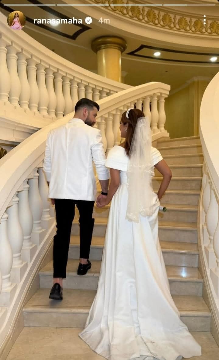 منشور رنا سماحة