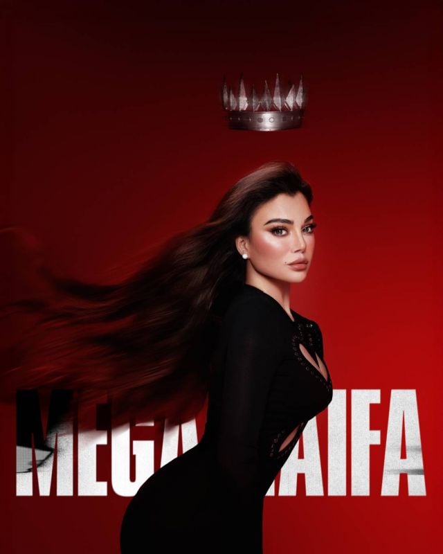 هيفاء وهبي تطرح الجزء الأوّل من ألبوم 