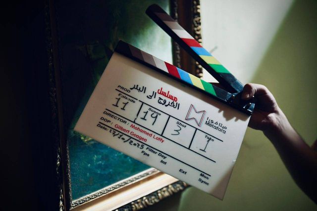 من موقع التصوير