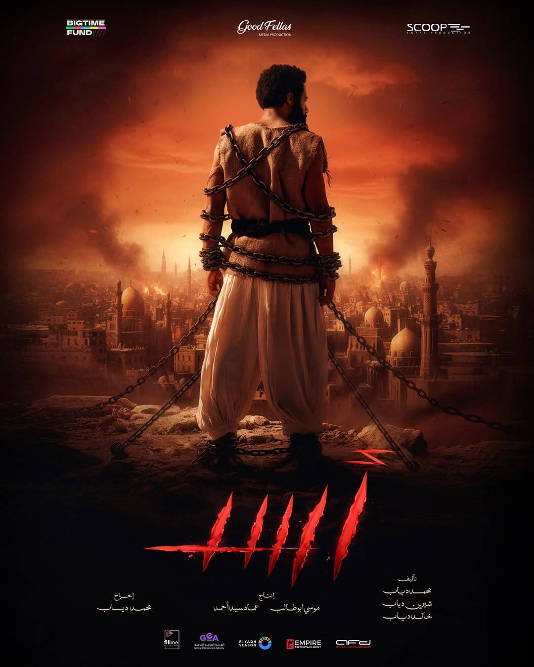 بوستر فيلم 