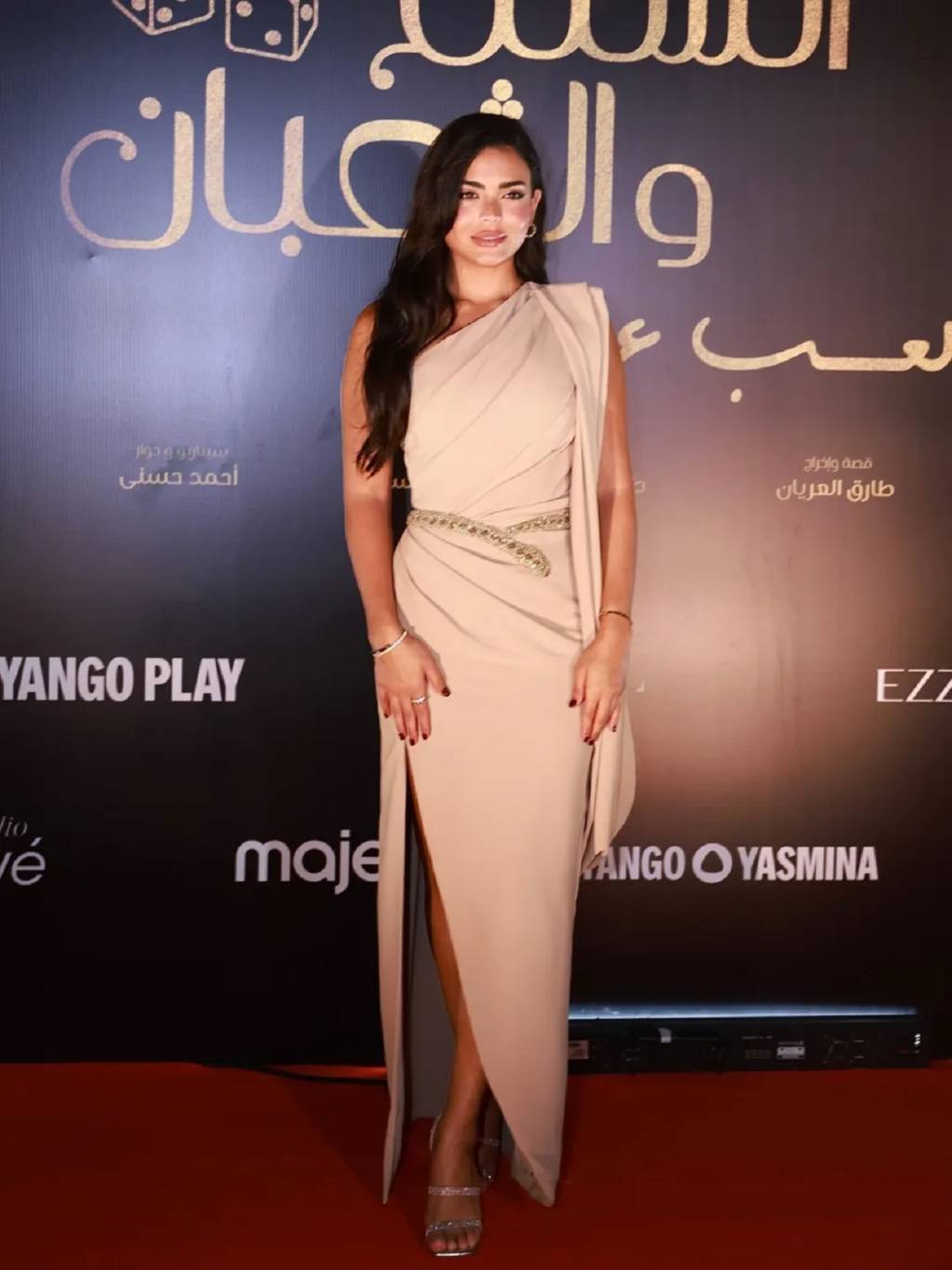 أسماء جلال
