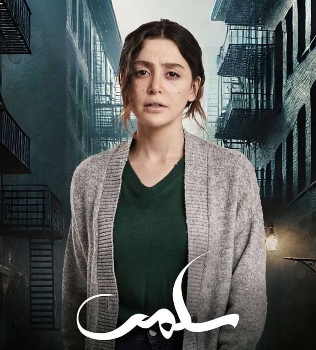 مرام علي في شخصية 