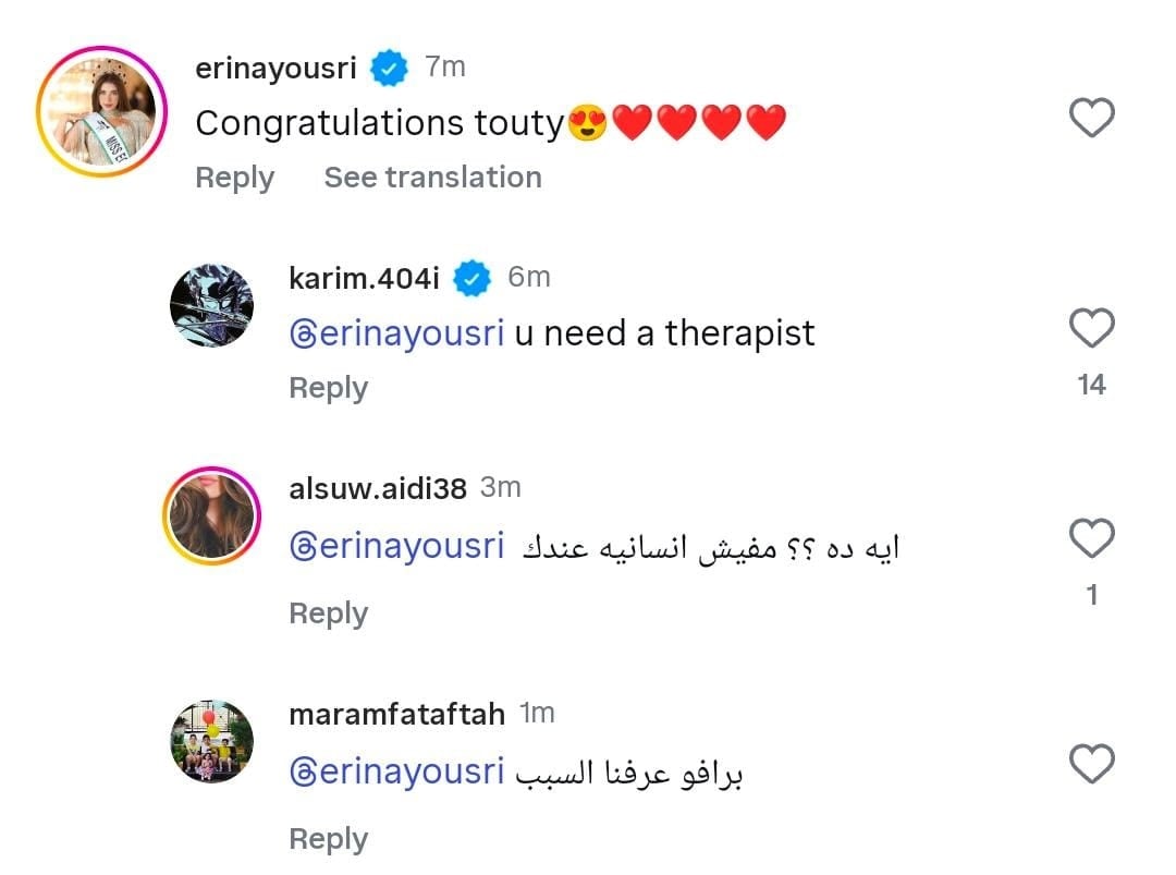 تعليق فنانة شابة على منشور مصطفى أبو سريع تعليق فنانة شابة على منشور مصطفى أبو سريع