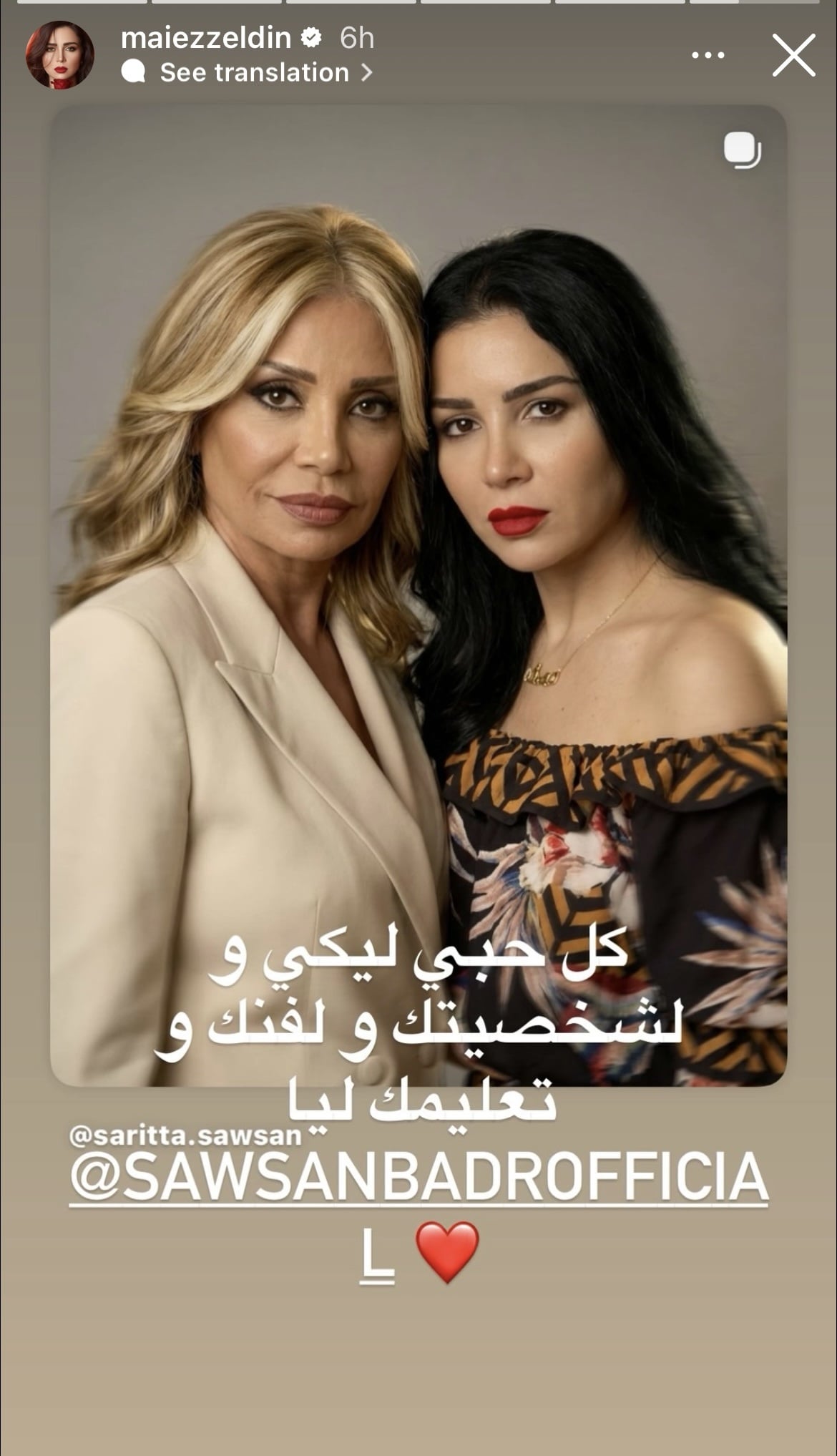 منشور مي عز الدين منشور مي عز الدين