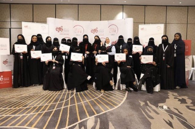 صورة جماعية