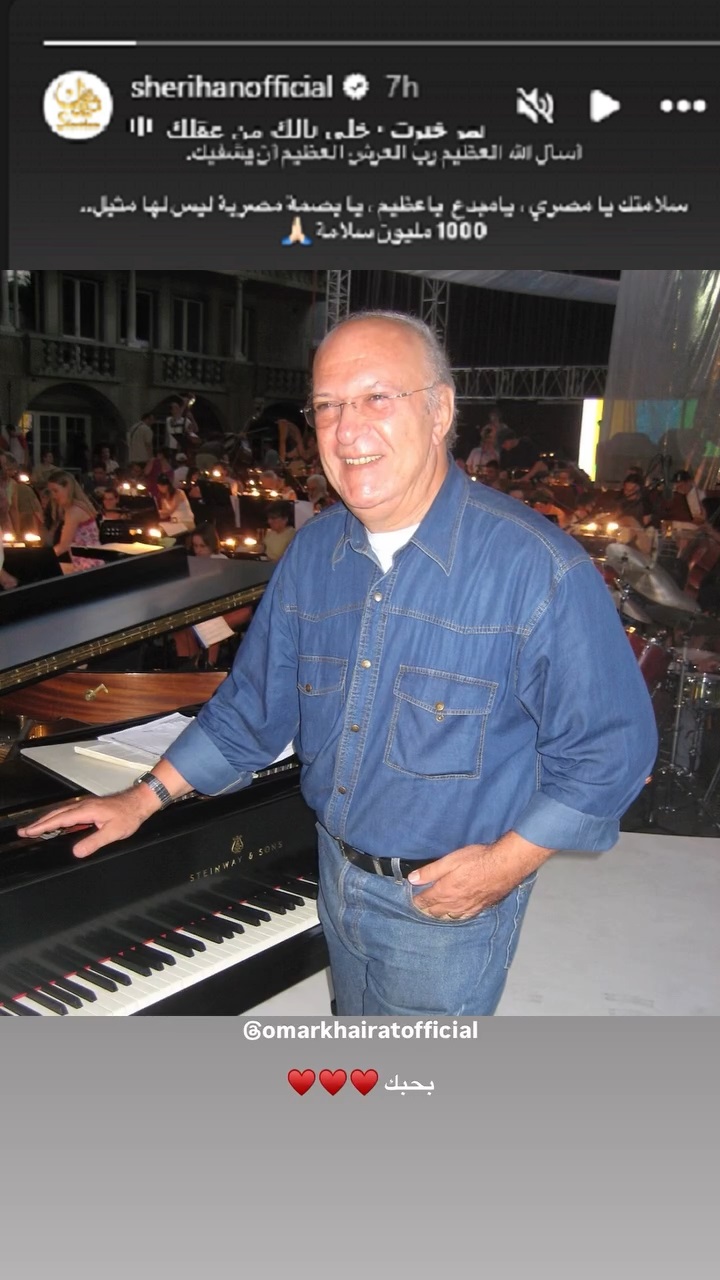 منشور شريهان