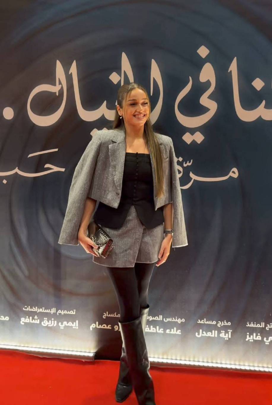 نور إيهاب