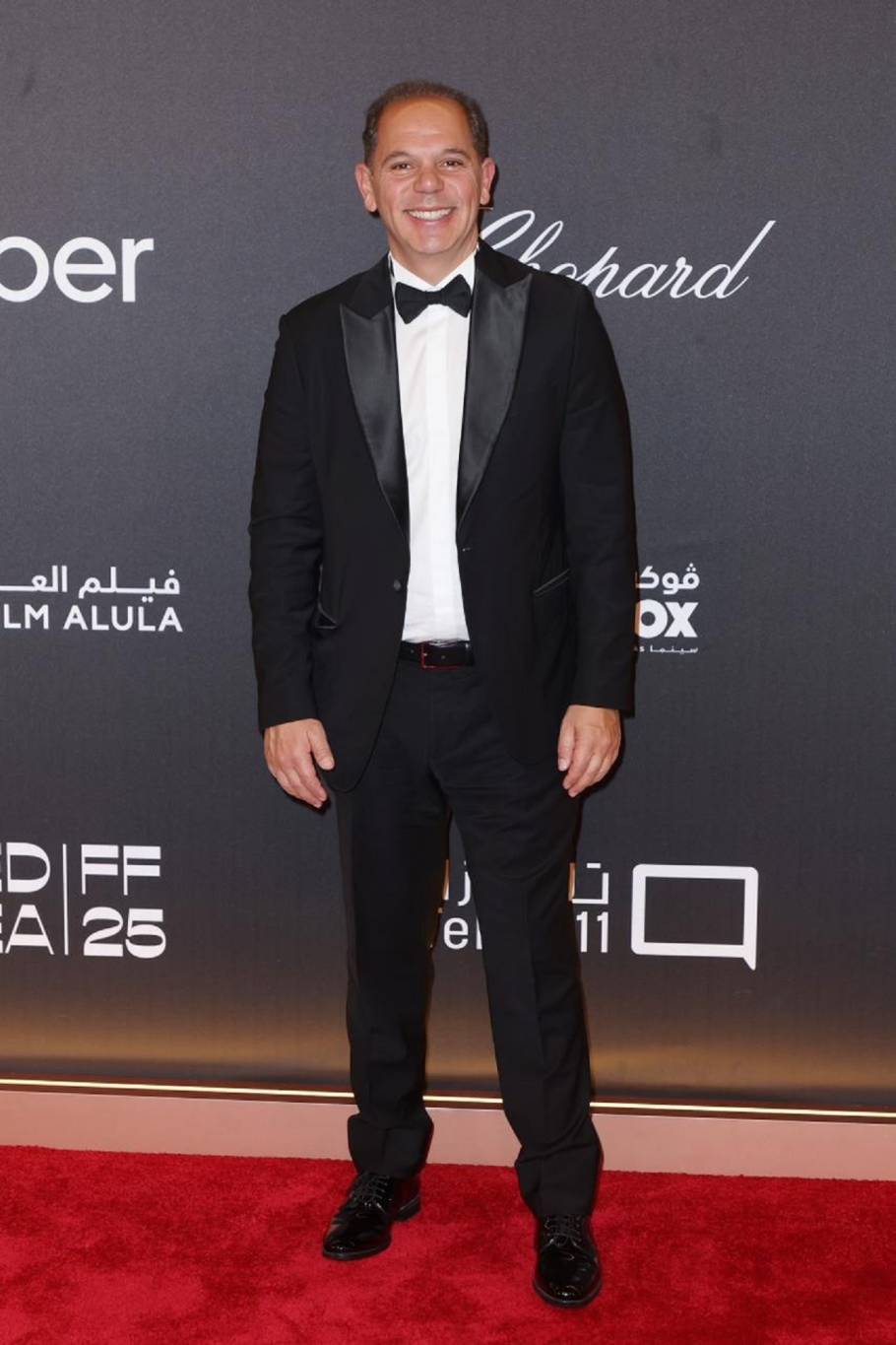 رامي إمام