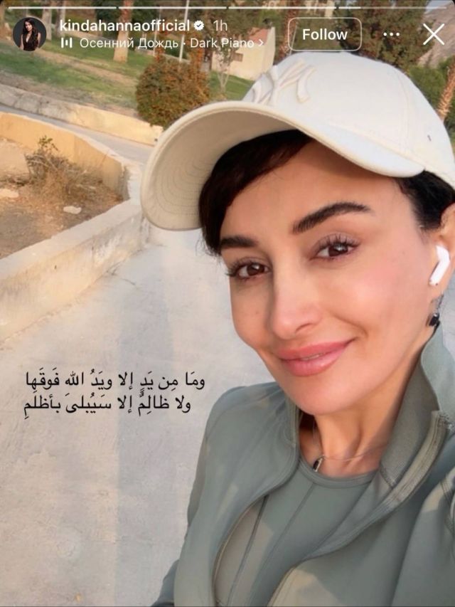 منشور كندة حنا