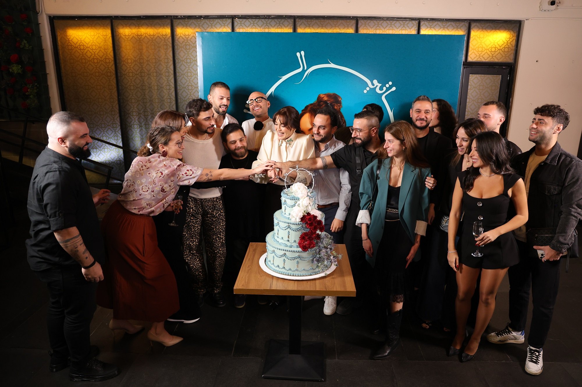 منال ملاط وسط حضور حاشد من أهل الصحافة والإعلام ونجوم الفن والأصدقاء