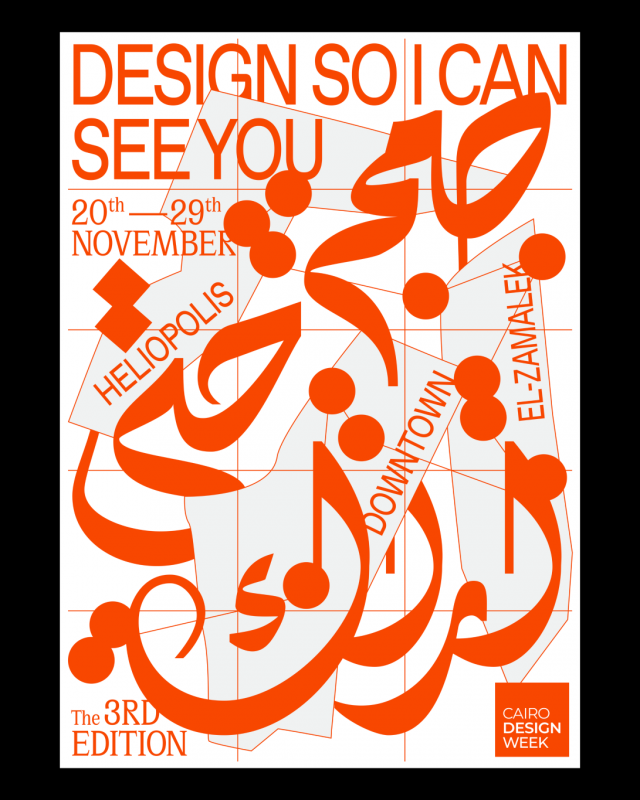 Master Visual Release 