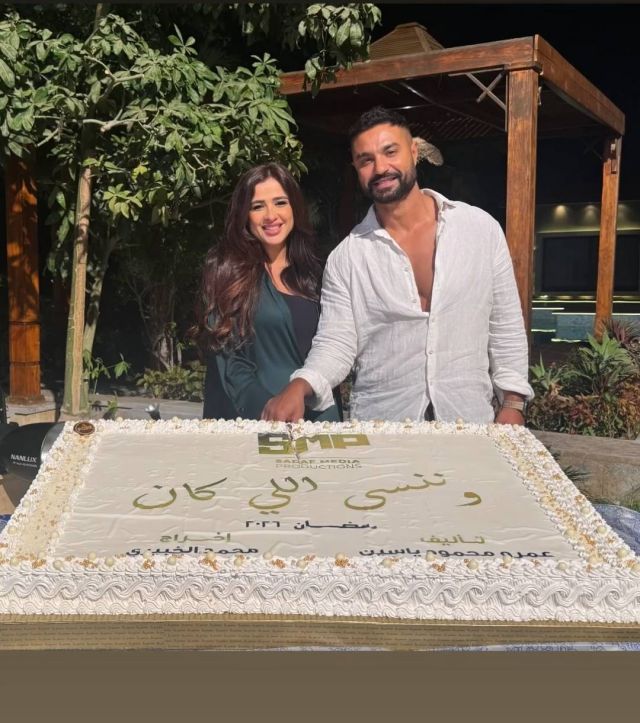 ياسمين عبد العزيز وكريم فهمي