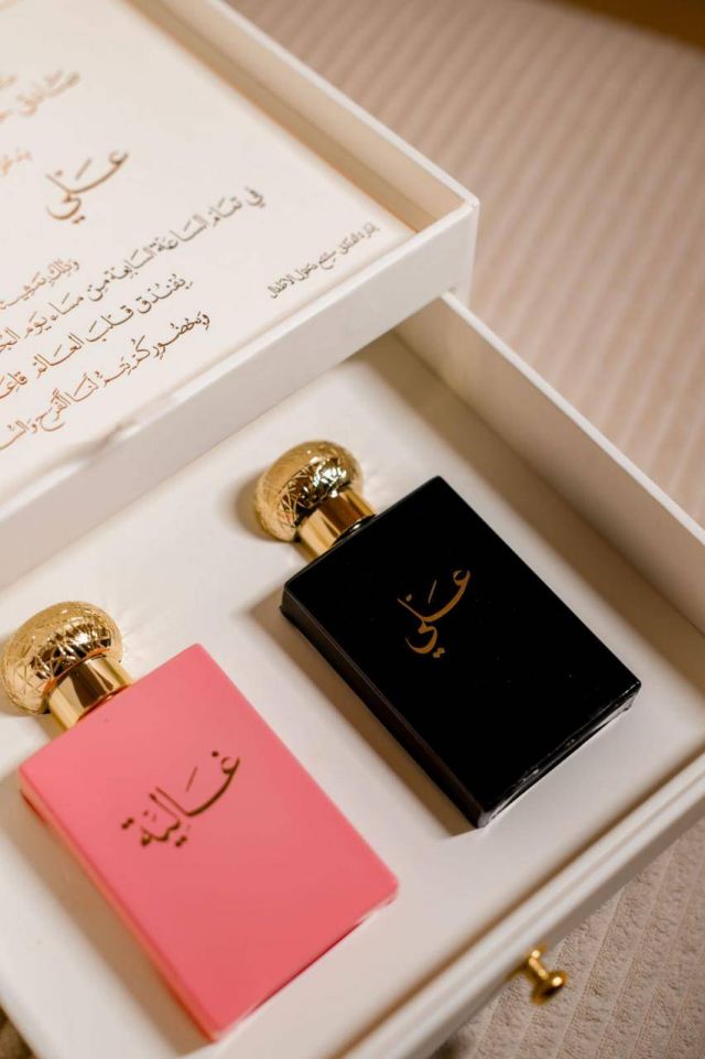 هدية العروسين إلى ضيوفهما