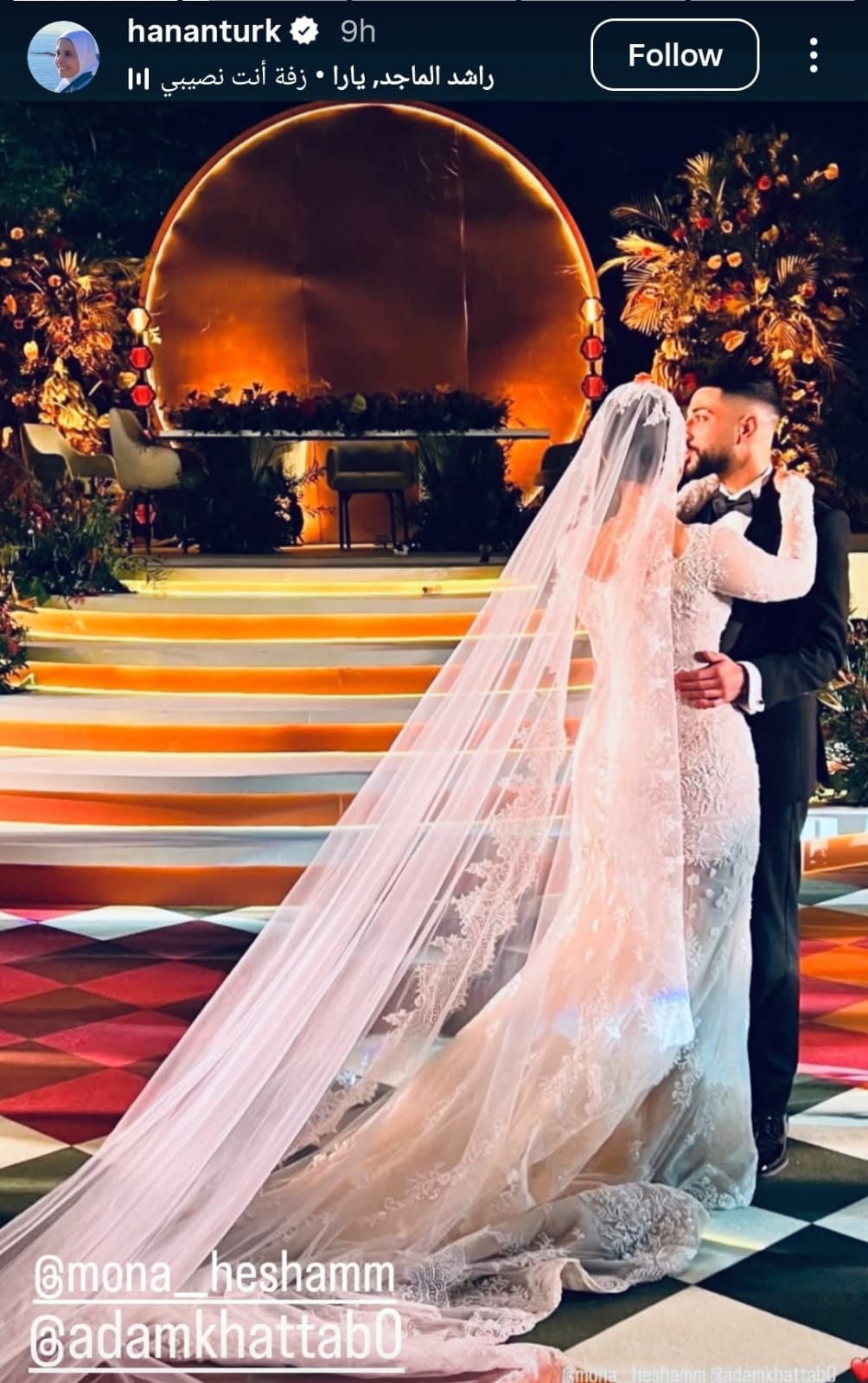 منشور حنان ترك