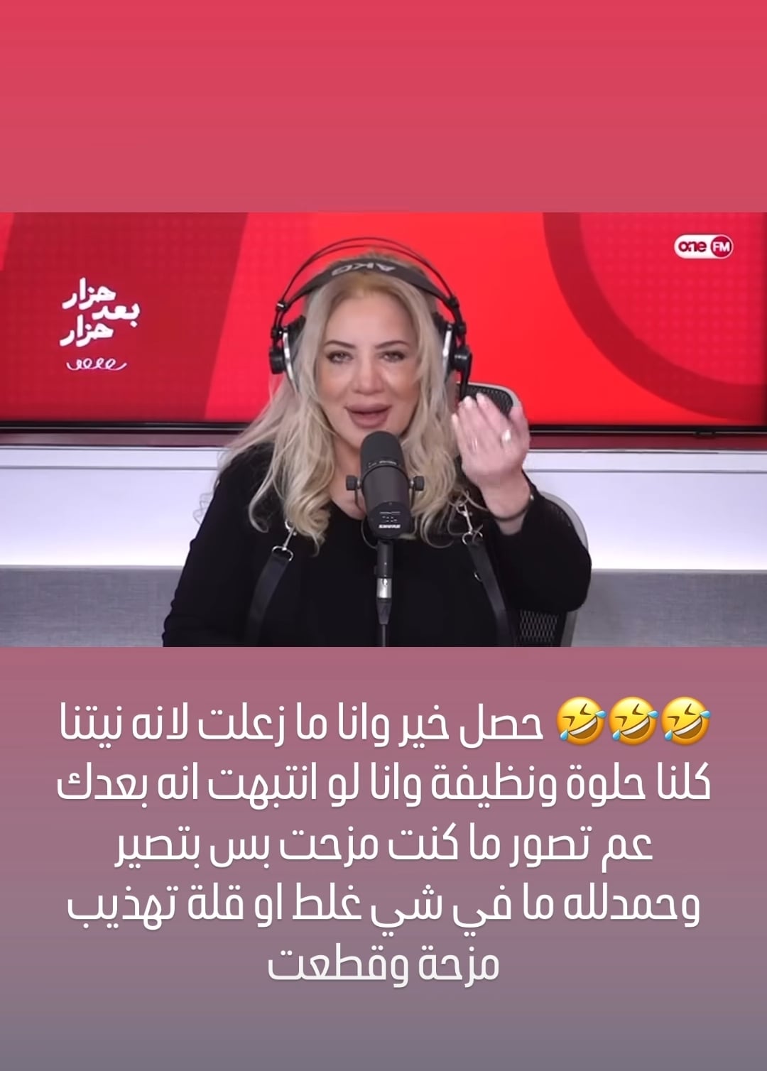 منشور نادين نسيب نجيم 