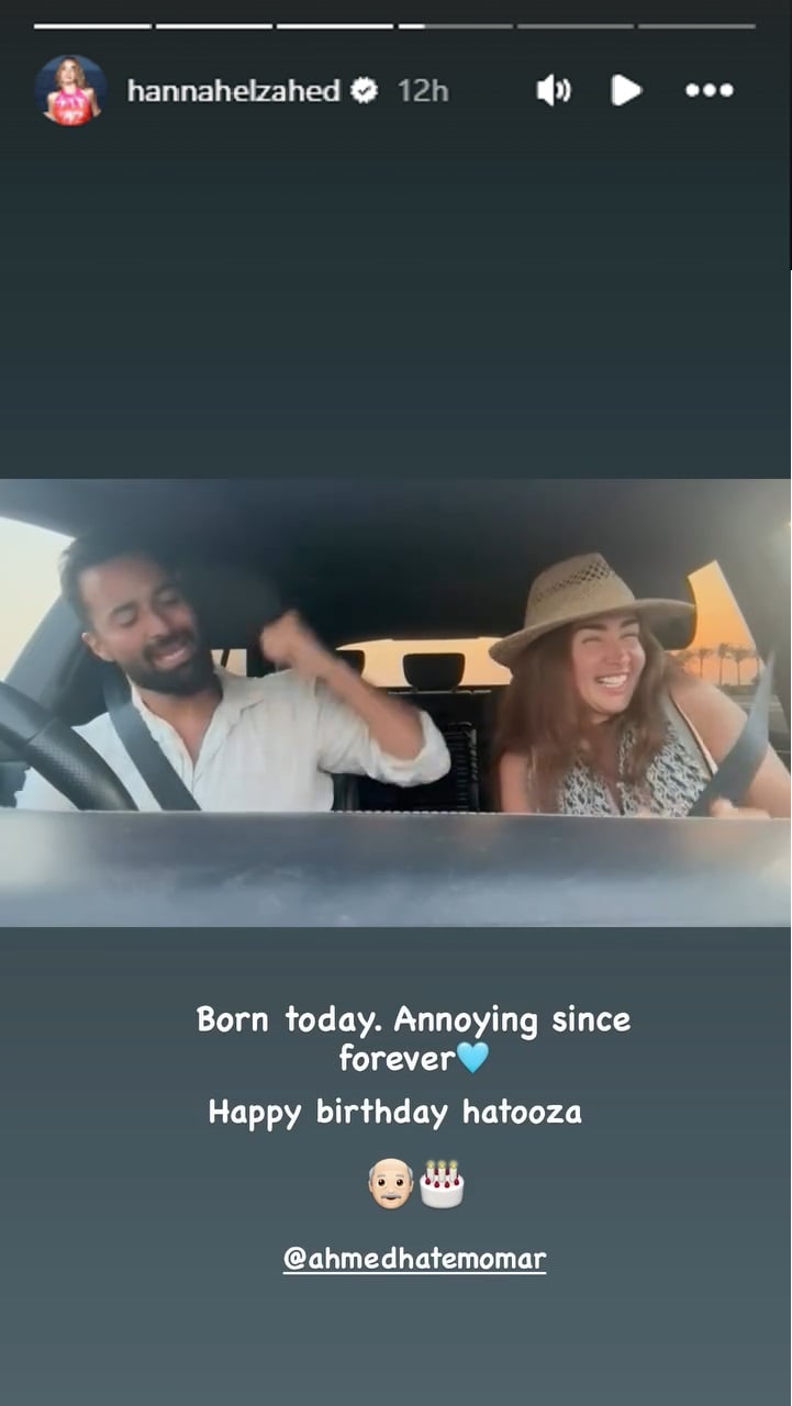 منشور هنا الزاهد