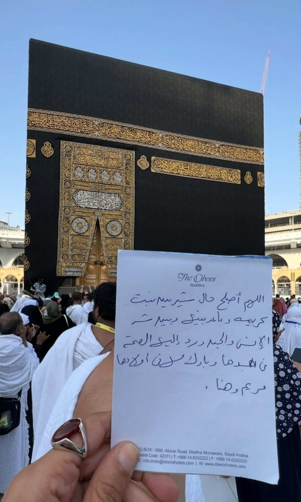 منشور شقيقة زينة