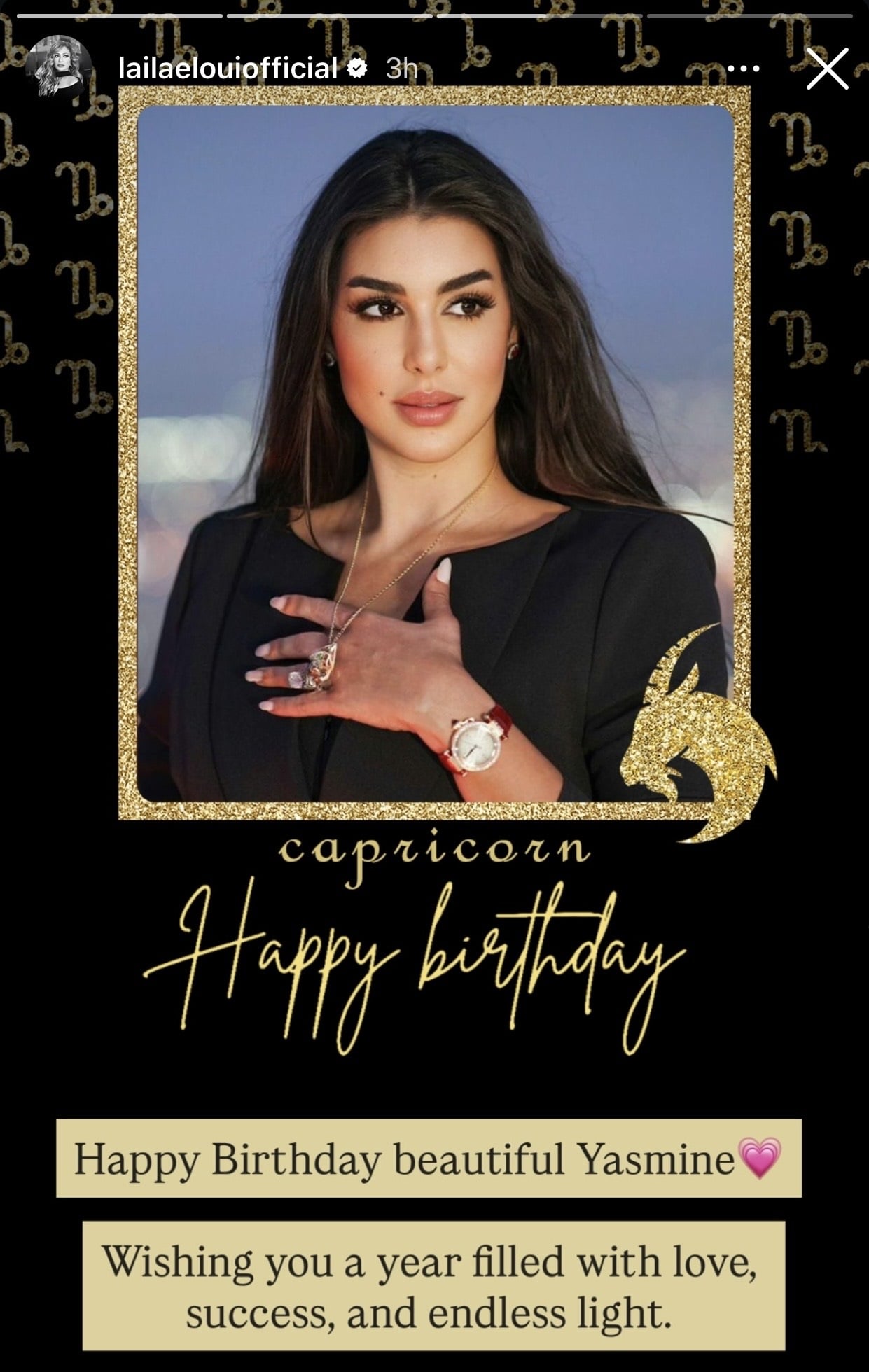 منشور ليلى علوي