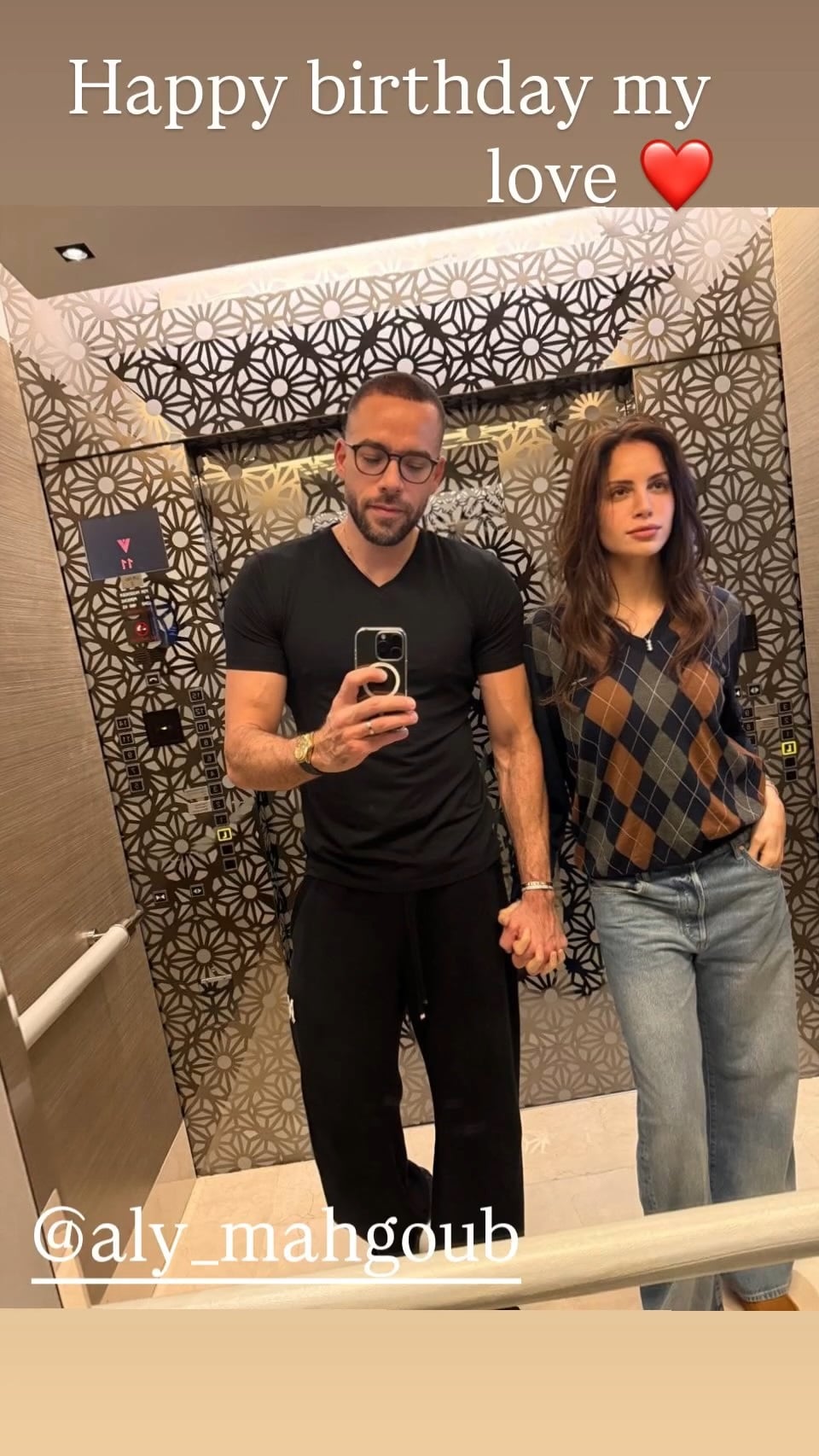 منشور آمال ماهر