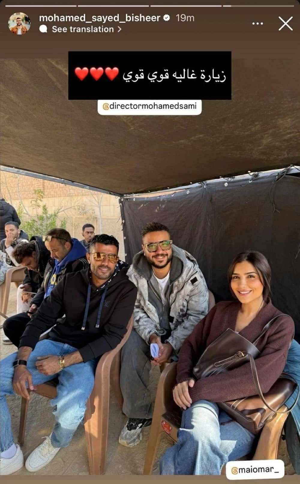 منشور محمد سيد بشير