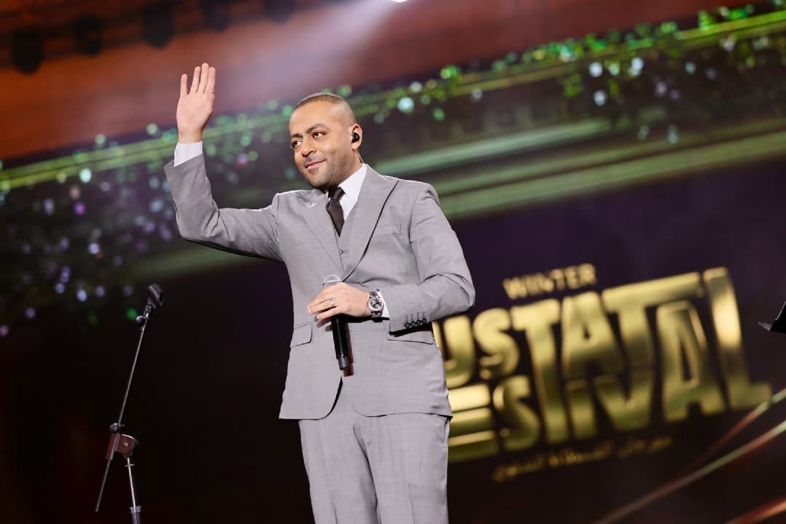 تامر عاشور