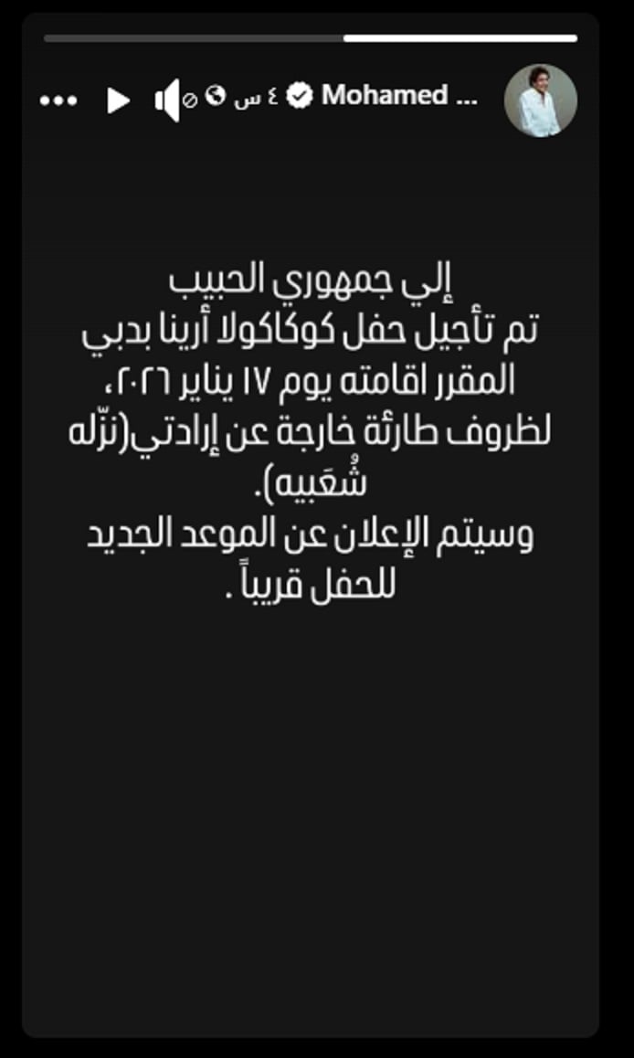 منشور محمد منير منشور محمد منير