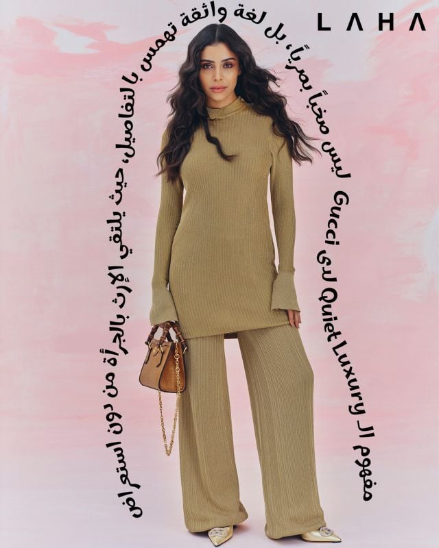 إطلالة كاملة من Gucci