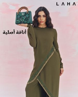 Yasmina Zaytoun النضج... الهوية وبدايات جديدة