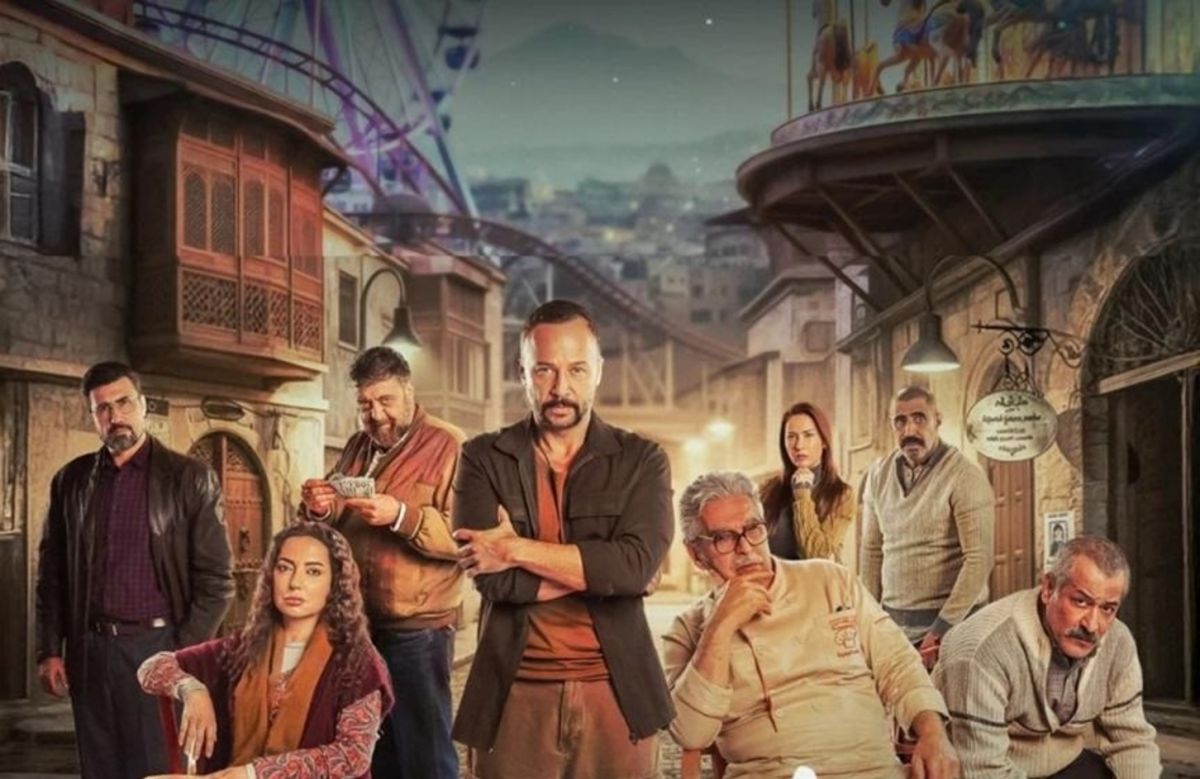 طرح بوستر مسلسل أمل عرفة ومكسيم خليل الرمضاني