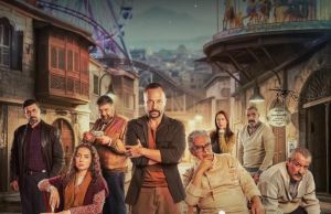 طرح بوستر مسلسل أمل عرفة ومكسيم خليل الرمضاني