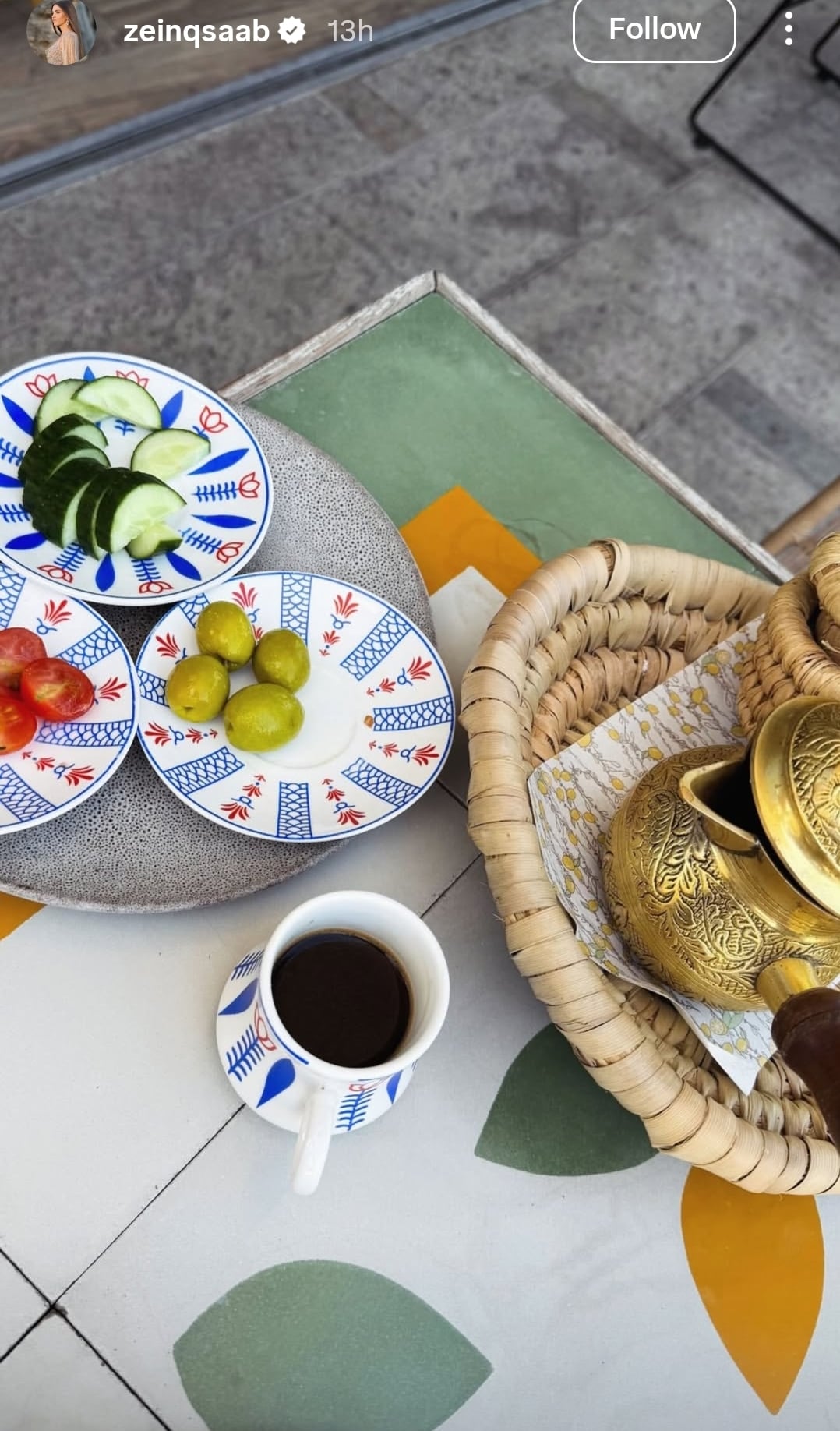 منشور زين قطامي