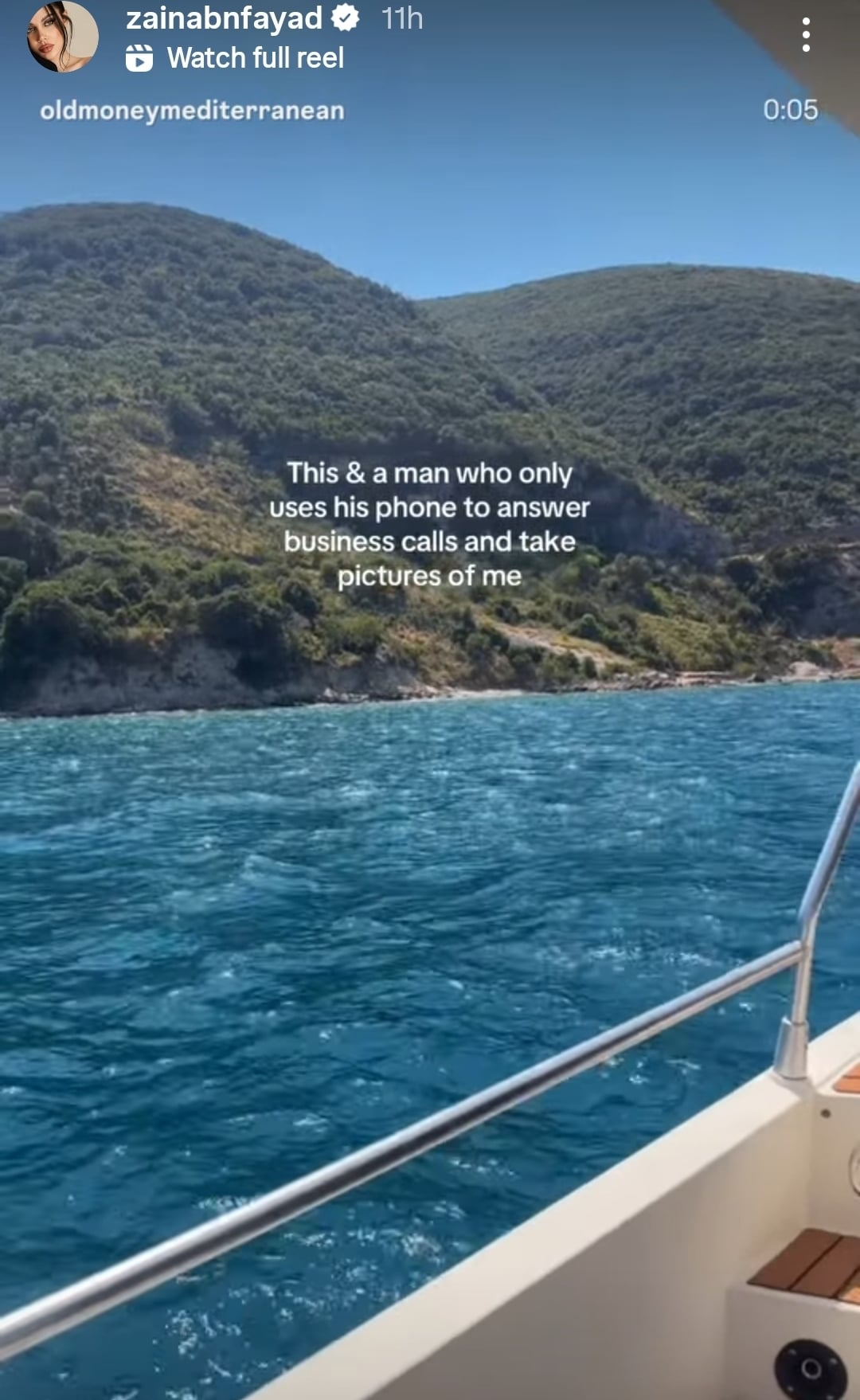 منشور زينب فياض