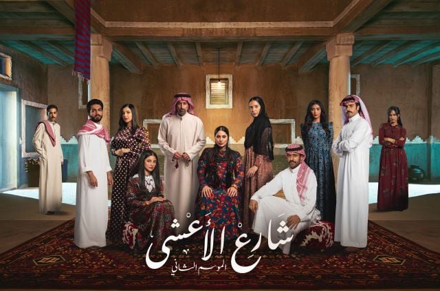    شارع الاعشى 2