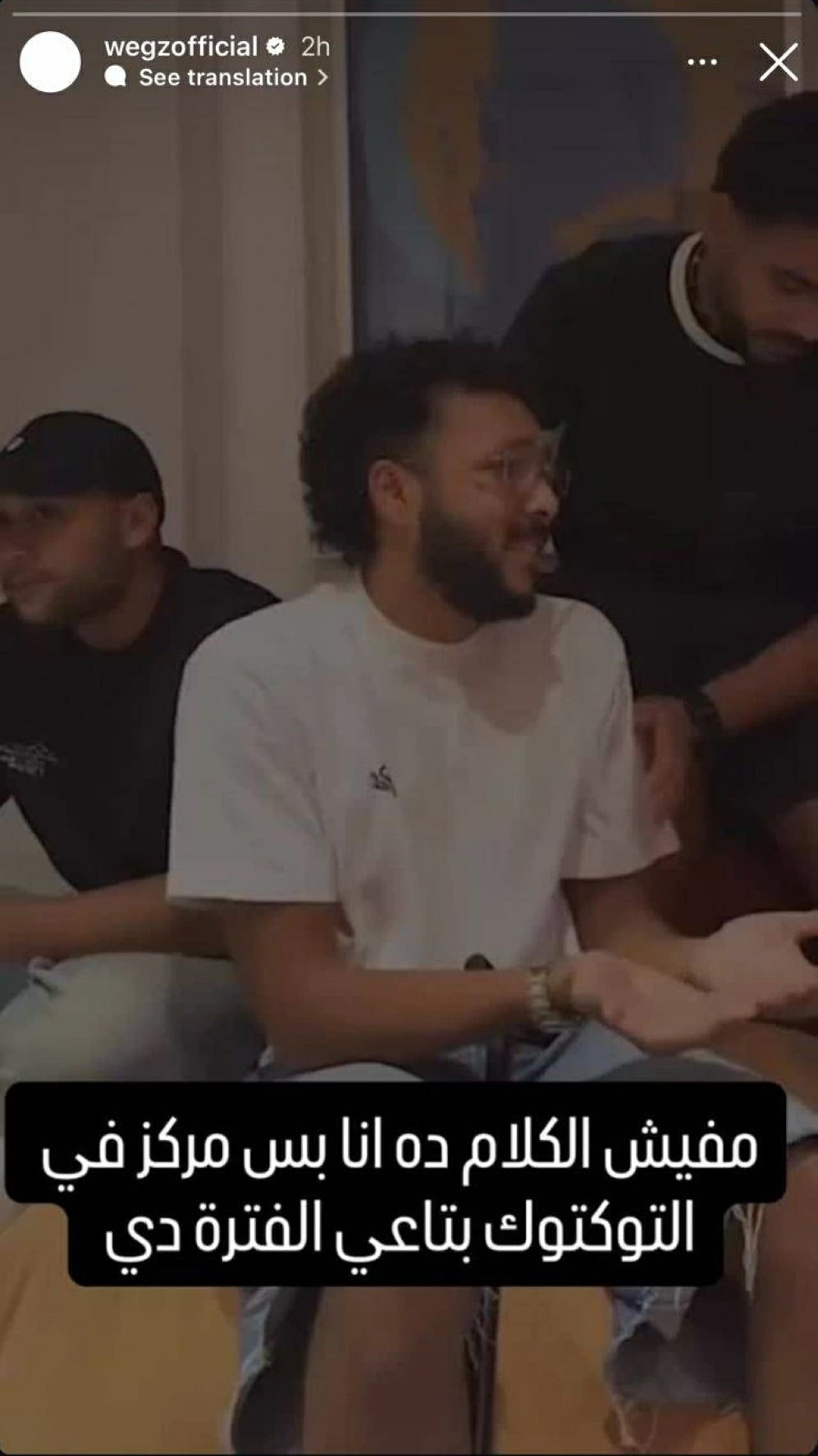 منشور ويجز على انستغرام